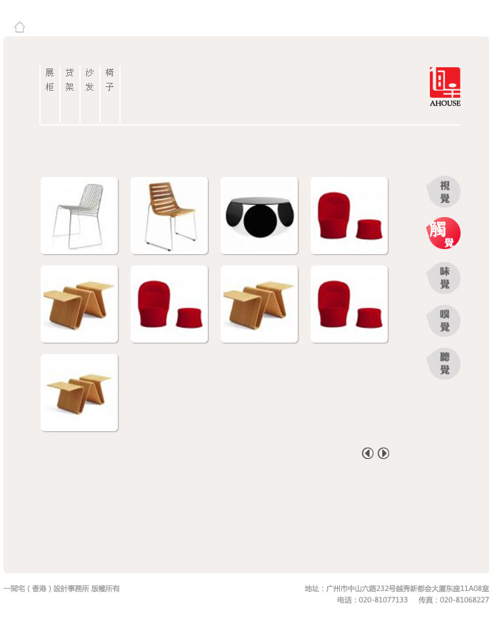 一間宅設(shè)計(jì)