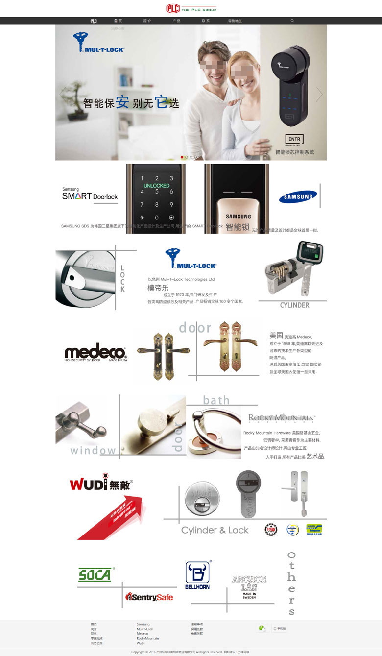 廣州紹倫鎖類(lèi)照明商業(yè)有限公司