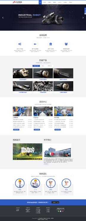 K159 （3合1響應式網(wǎng)站）