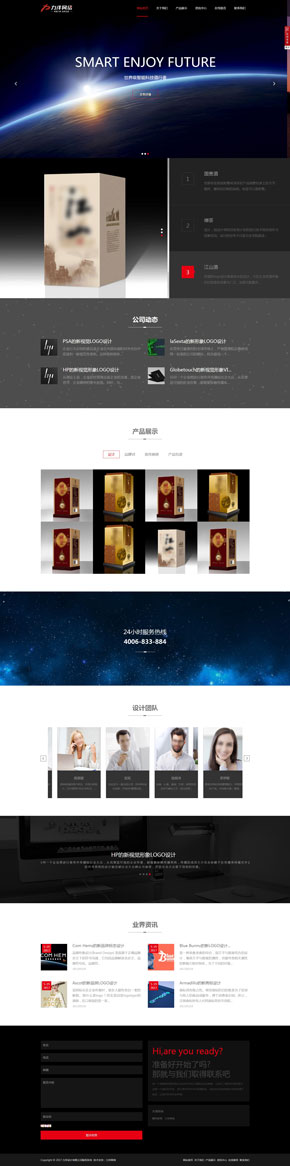 K162 （3合1響應式網(wǎng)站）