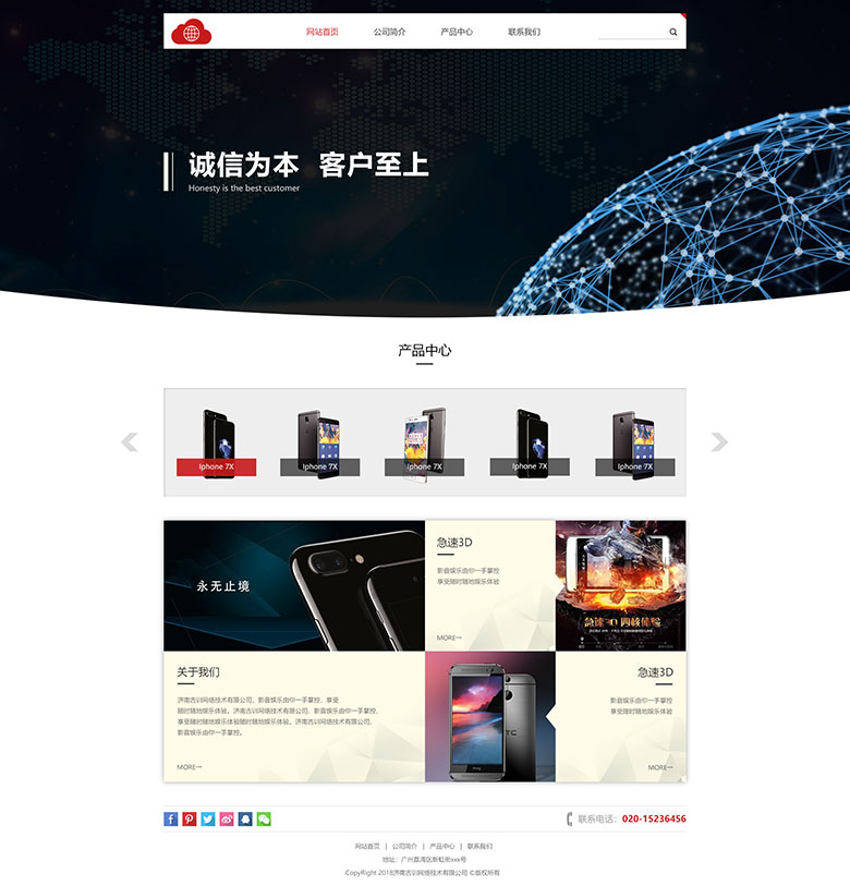 濟南古訓網(wǎng)絡(luò)技術(shù)有限公司