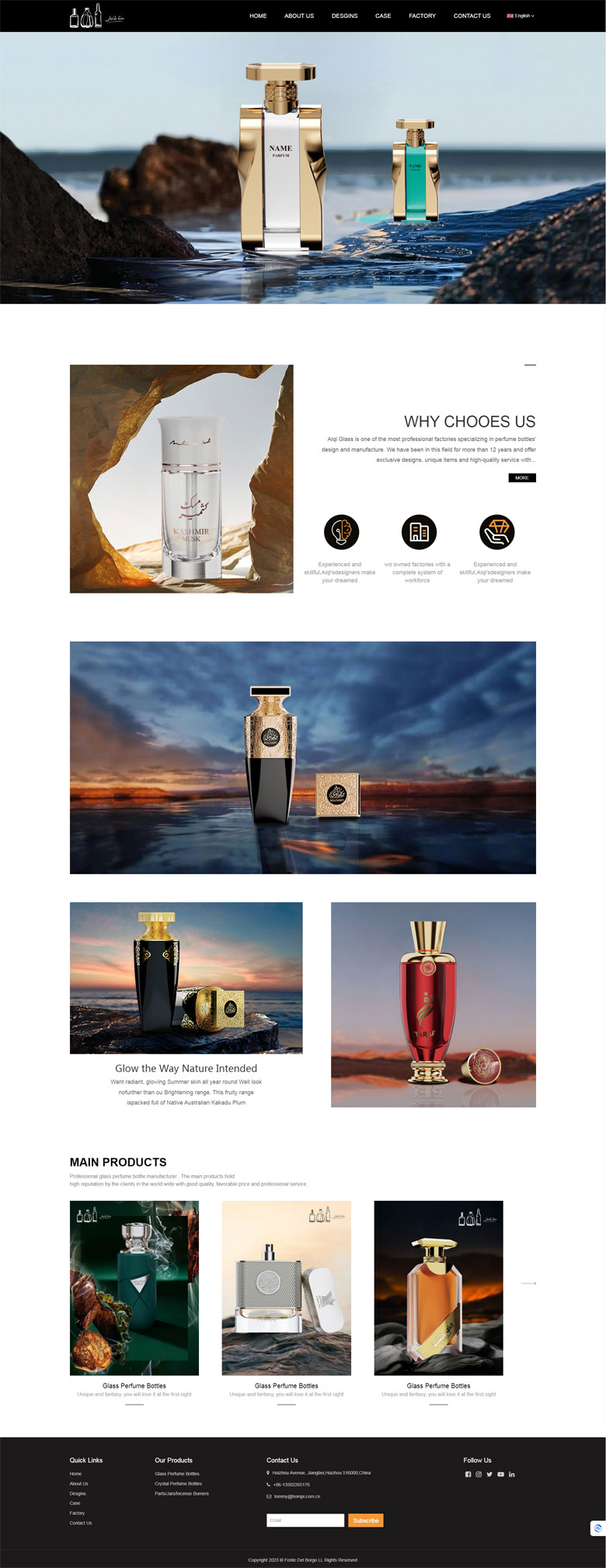 廣東愛(ài)淇包裝制品有限公司